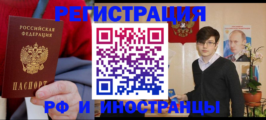 регистрация для школы в Чегеме