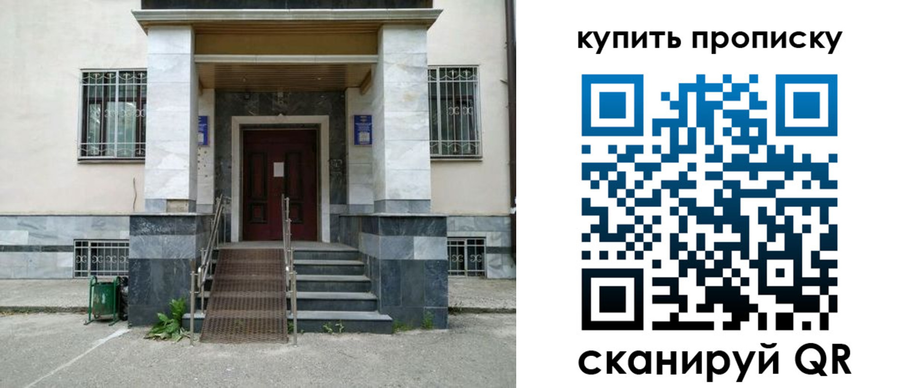 прописка поиск в Чегеме
