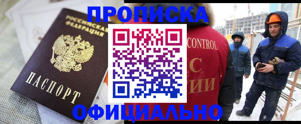 найти адрес прописки в Чегеме