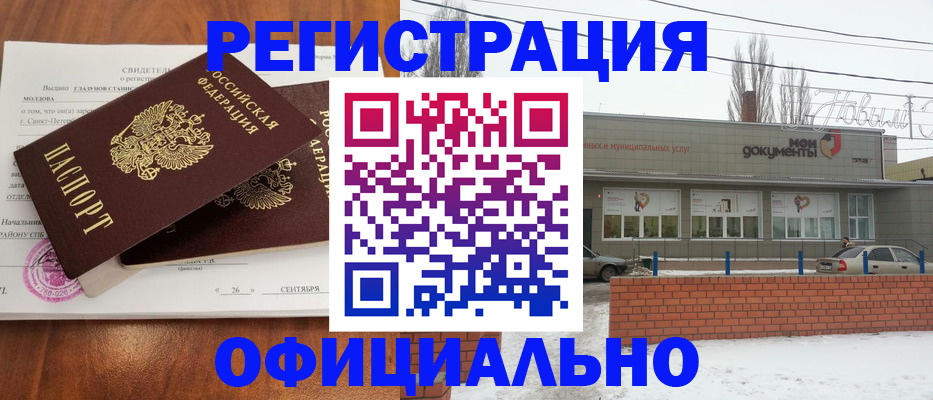 где прописаться в Чегеме
