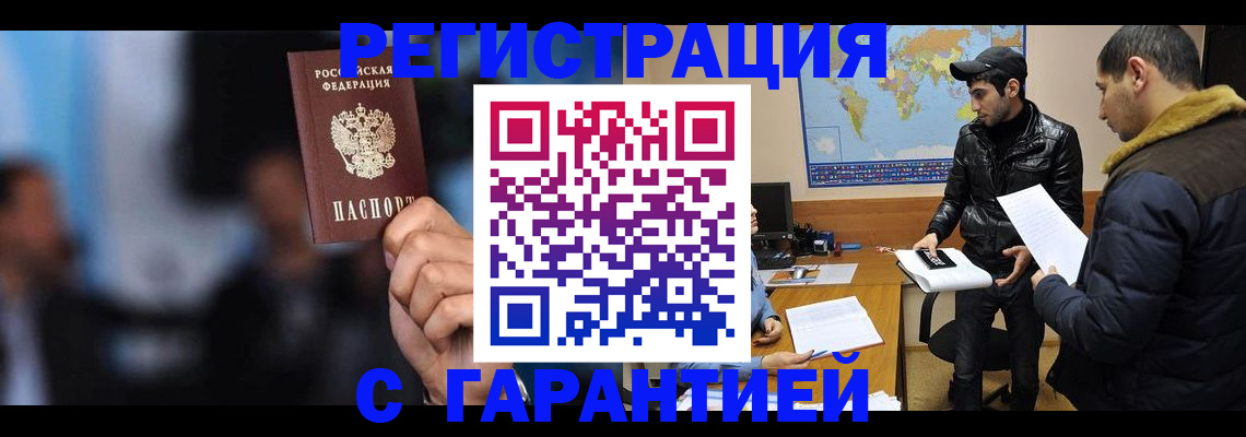 форма 3 в Чегеме